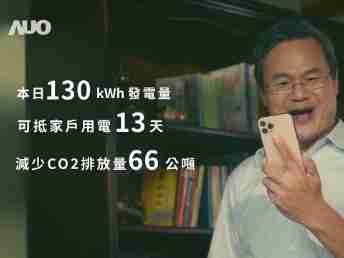 OBPay能源商城 一指陪着您