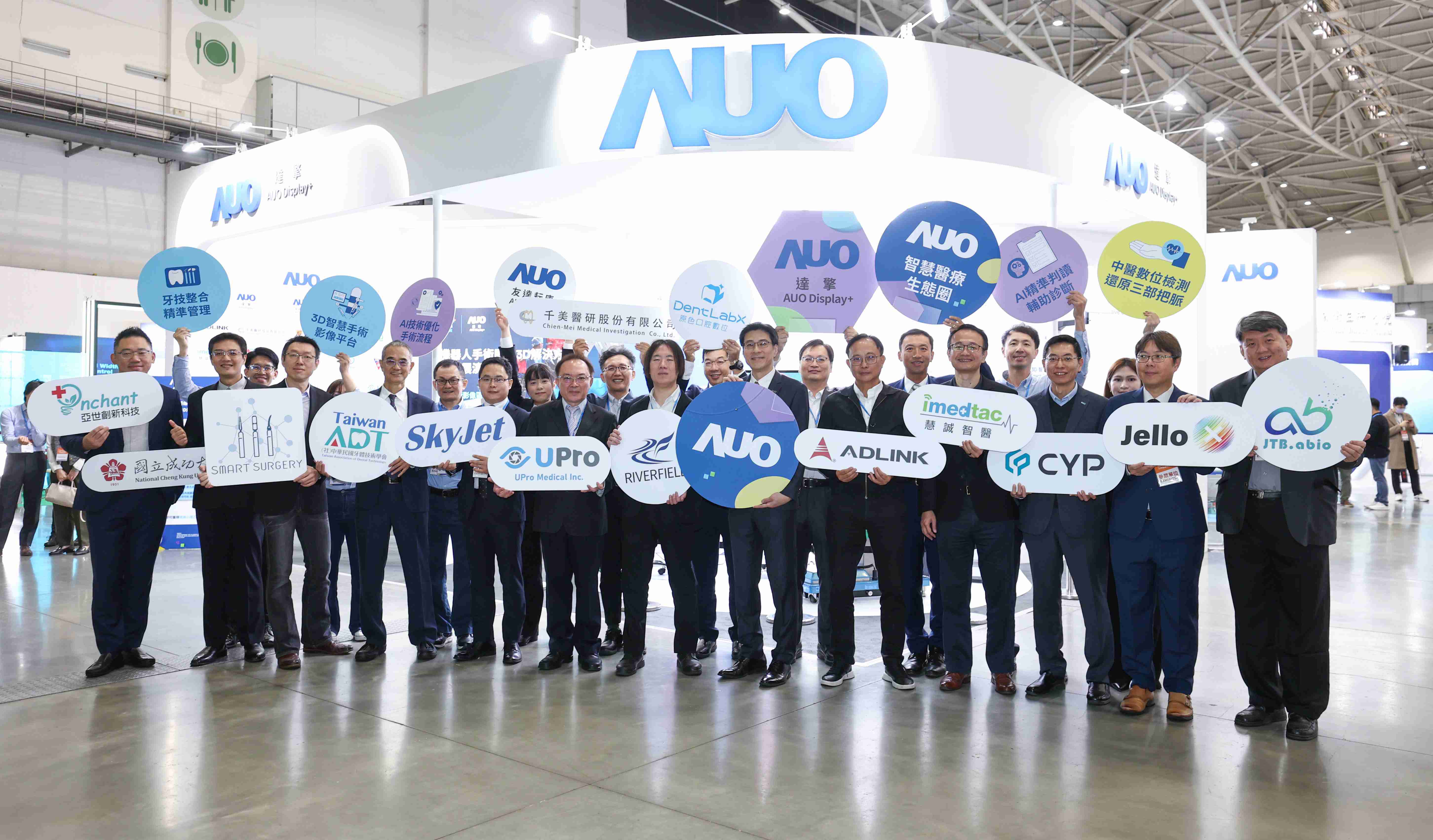 OBPay强化医疗事业发展的触角，，，率领集团子公司达擎、、、、OBPay耘康、、原色口腔数字，，，，扩大集结15家合作伙伴连手出击，，，，将科技结合医疗专业，，，提供更全面的医疗服务